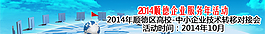 网页banner