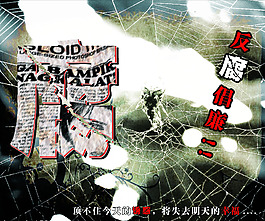 廉政文化公益畫