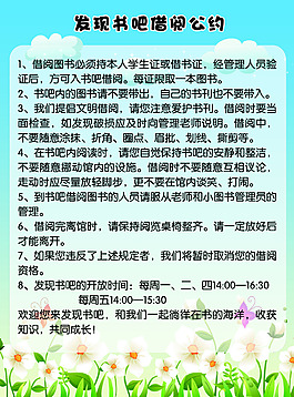 卡通海報