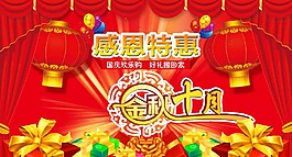 淘寶大圖圖片