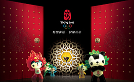 北京奧運會