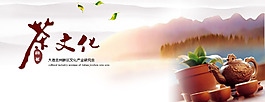 茶文化網(wǎng)頁(yè)效果圖