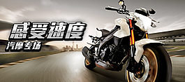 淘寶banner