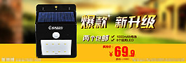 海報(bào)設(shè)計(jì)