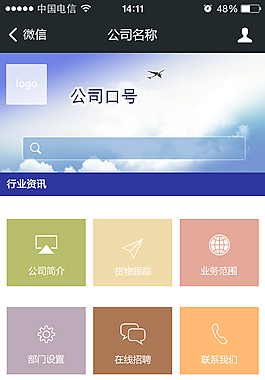手機APP