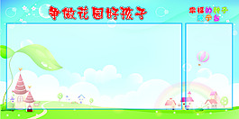 展板模板