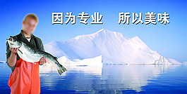 三文魚
