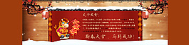 過(guò)年發(fā)貨海報(bào)