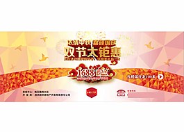 建筑圍墻海報(bào)圖片