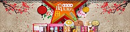 天貓海報