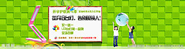 護眼LED臺燈全屏海報