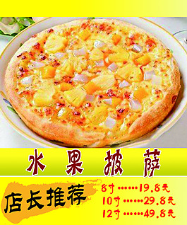 燈箱片