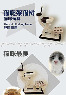 寵物玩具詳情