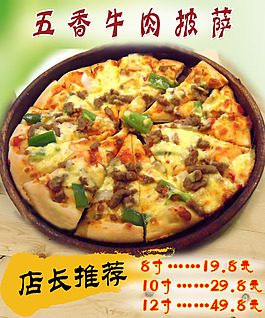 燈箱片