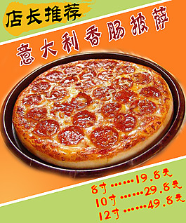 燈箱片