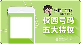 桌貼