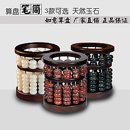 玉石主圖設(shè)計(jì)