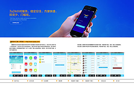 企業(yè) 畫冊