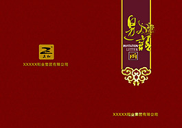 cby 高大上尊貴時(shí)尚商場(chǎng)邀請(qǐng)函正