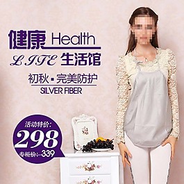 淘寶宣傳海報(bào)設(shè)計(jì)源文件