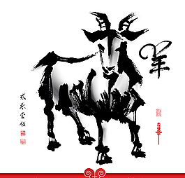 羊年設計元素