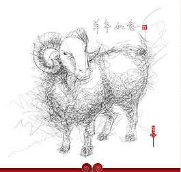 2015年羊年素材