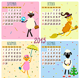 2015日歷