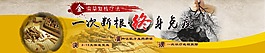 一次斷根終身免疫