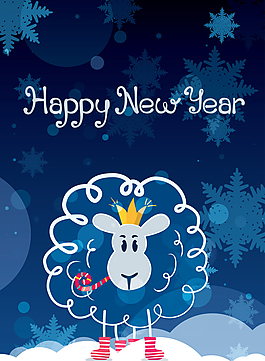 2015新年