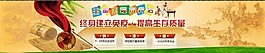 中藥療效