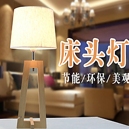 淘宝界面设计