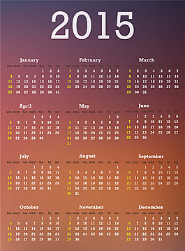 2015版年歷