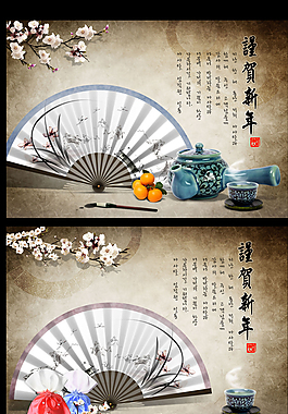 韓國(guó)風(fēng)2015新年快樂
