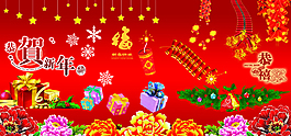 新年素材