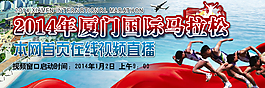 馬拉松