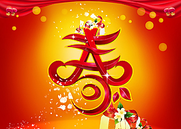 春節(jié)2015