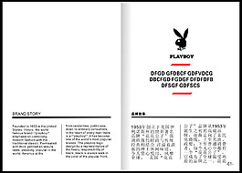 cby 花花公子畫(huà)冊(cè)內(nèi)頁(yè)2