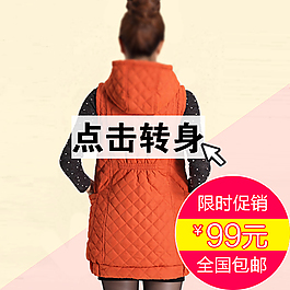 直通車設計圖