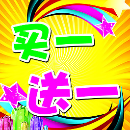 海报