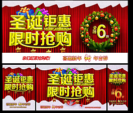 圣诞快乐