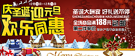 促銷主頁海報