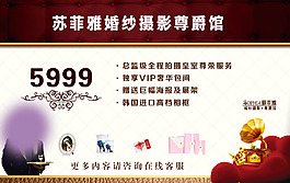 影樓價格