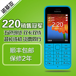 淘宝天猫数码3C产品主图绿色清新赠品图