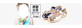 童鞋首屏海報(bào)