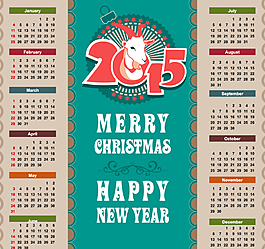 2015羊年年歷