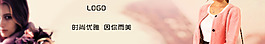 女裝banner 女裝店鋪形象圖