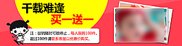 淘寶海報(bào)設(shè)計(jì)