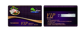 VIP卡