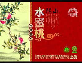 水果包装