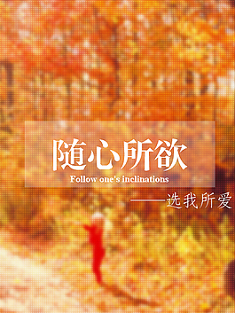 搭配套餐頁左側圖片